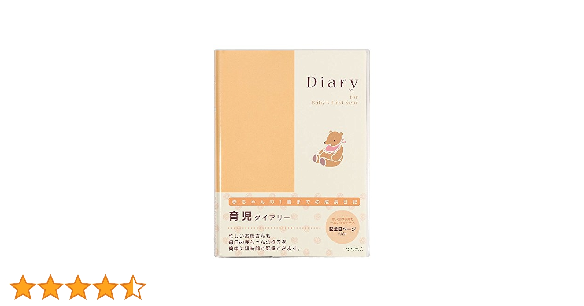 Amazon.co.jp: DESIGNPHIL ミドリ(MIDORI) 手帳 日記 HF